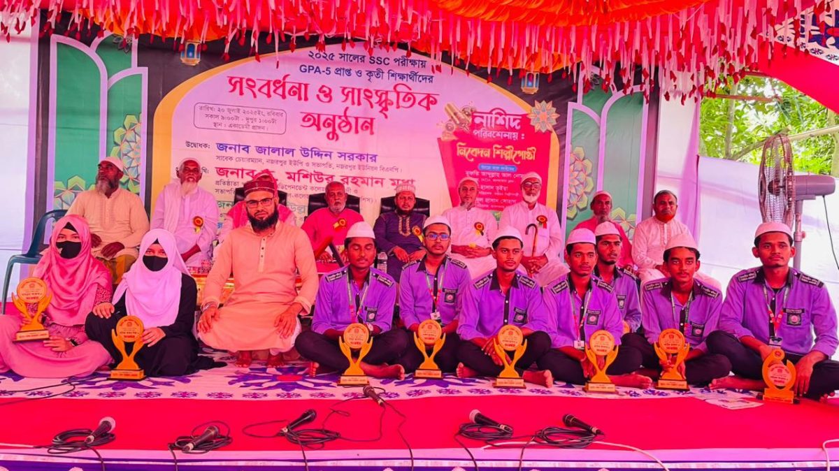 ইবরাহীম খলিল ডিজিটাল একাডেমী-2
